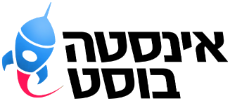 אינסטה בוסט